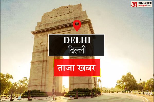 Delhi News: होटल में युवती की हत्या, प्रेमी गिरफ्तार 1749445270 delhi 1635935150