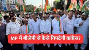 BJP से निपटने के लिए MP कांग्रेस ने तैयार की रणनीति, पार्टी ChatGPT और AI को बनाएंगी मजबूत हथियार : MP Congress jeetu patwari has strategy to deal BJP ChatGPT and AI strong weapon