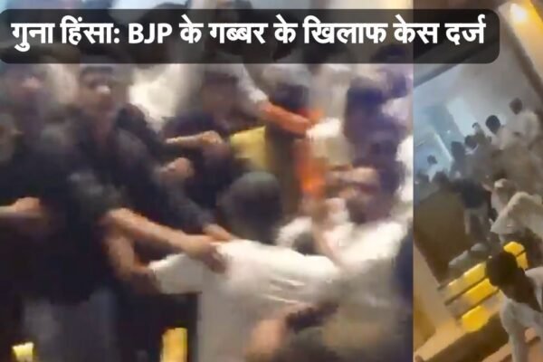 FIR against BJP Guna councillor Omprakash alias Gabbar Kushwah for shouting provocative slogans stone pelting in front of mosque – BJP के ‘गब्बर’ के खिलाफ केस दर्ज, मस्जिद के सामने पत्थरबाजी और भड़काऊ नारे लगाने से जुड़ा है मामला Guna News 1