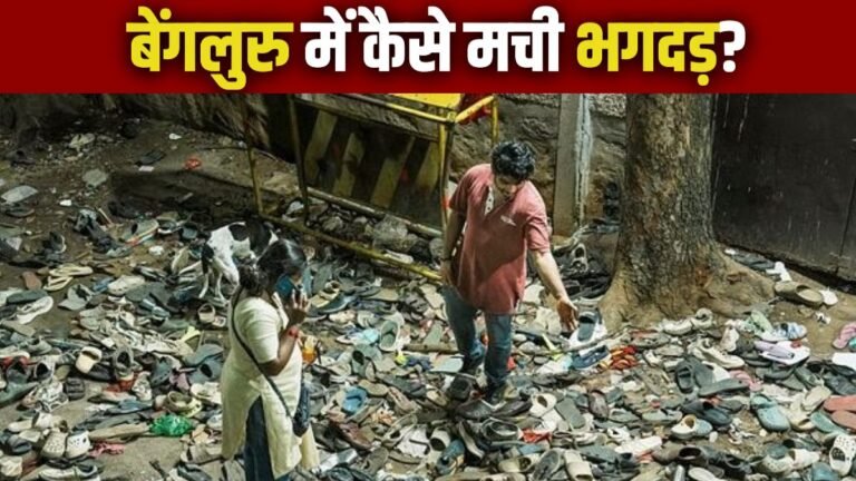 banglore khabar