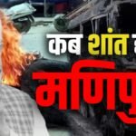 manipur khabar